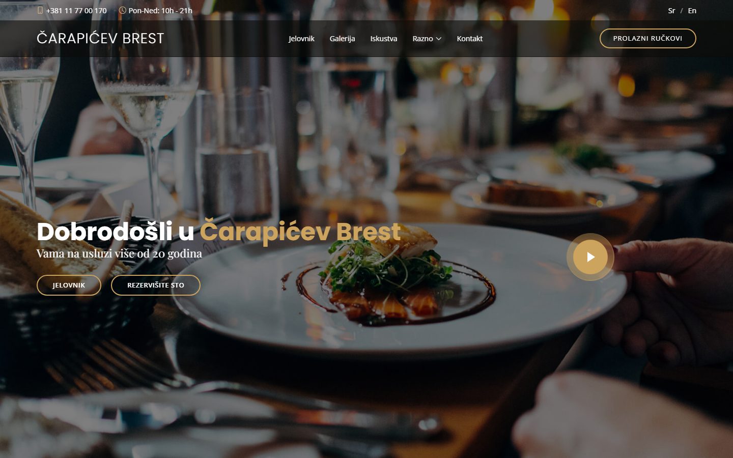 Čarapićev Brest